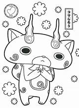 Yokai Coloriages Fascinants Cahier Jecolorie Danieguto Paisible Yokaiwatch Youkai Sketchite Choisir sketch template