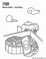 Festival Moon Coloring Chinese Pages Cake Autumn Mid Year Sheets Cakes Printable Printables Lion Dance Mooncake Mandarin Kids Dragon Activities sketch template