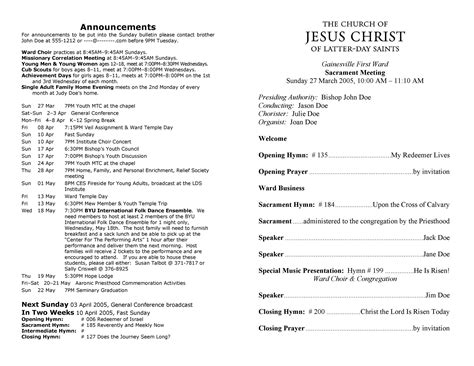 printable church bulletin templates