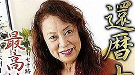 maori tezuka why japanese porn star retired at 80 au