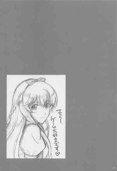 Emilia To Issho Nhentai Hentai Doujinshi And Manga