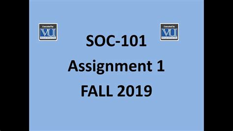 soc  assignment   solution  youtube