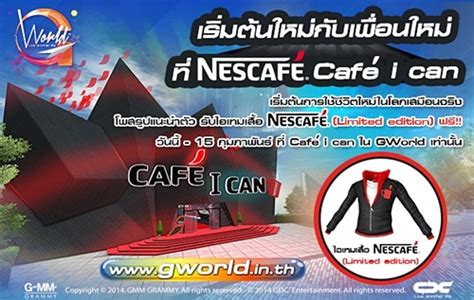 tag archives nescafe