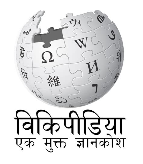 Hindi Wikipedia Simple English Wikipedia The Free
