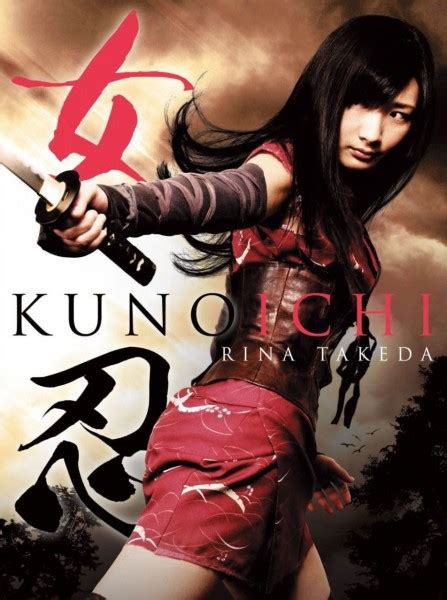 “kunoichi ninja girl 2011 ” movie review