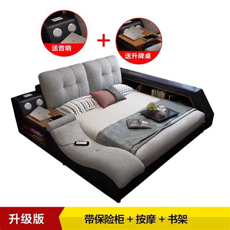 Smart Bed Multi Function Double Bed Modern Minimalist With