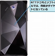 Touch Diamond NTT DoCoMo に対する画像結果.サイズ: 180 x 185。ソース: dekiru.net