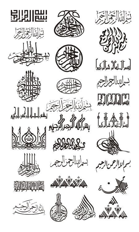 digital drawing illustration art collectibles surah asr circular