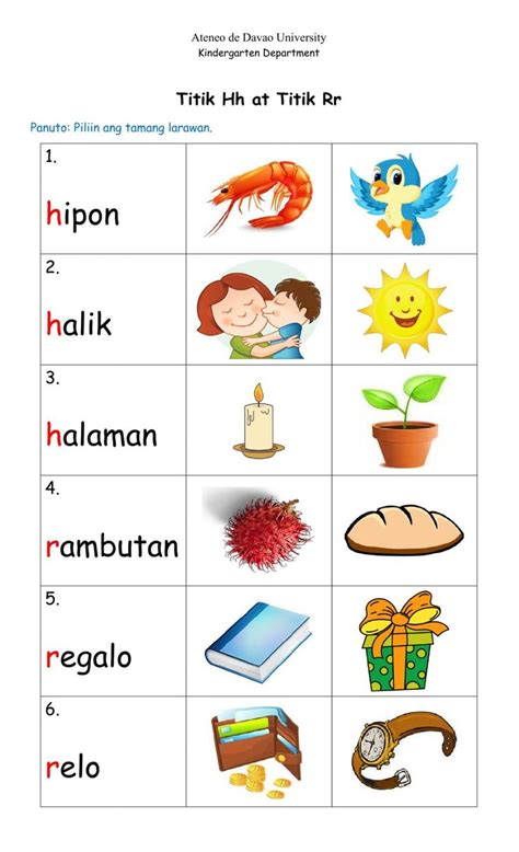 day titik hh  titik rr worksheet  preschoolers