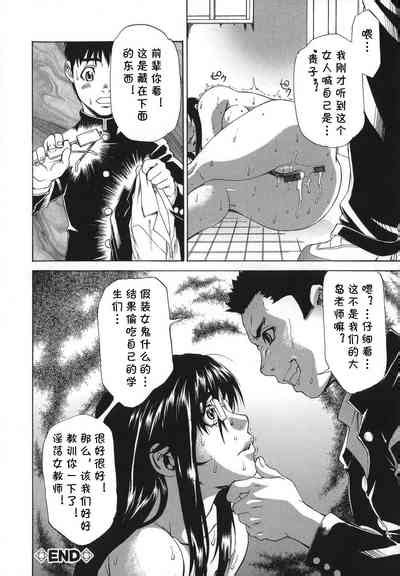 Gakkou No Waidan Nhentai Hentai Doujinshi And Manga