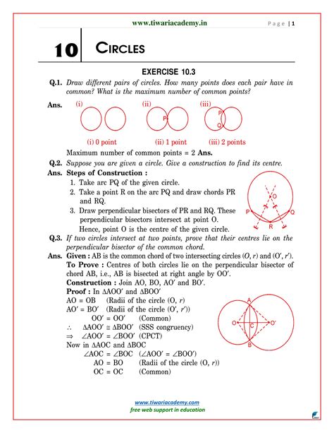 ncert solutions  class  maths chapter  circles exercise