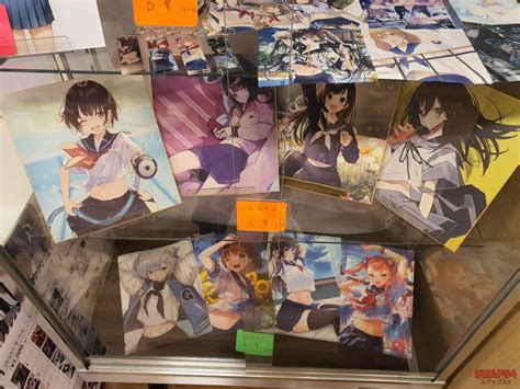 Akihabara Archives Swaps4