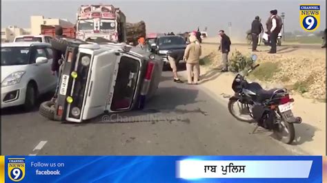 live accident of punjab police drank punjab police youtube