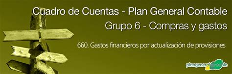 gastos financieros por actualizacion de provisiones plan general contable