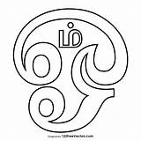 Om Tamil Aum Outline Symbol Ohm Sign Vector Tattoo 123freevectors Wallpaper Symbols sketch template