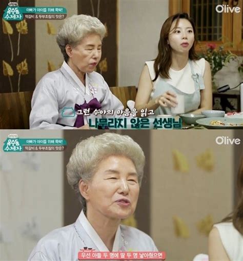 Park Soo Jin Reveals She And Hubby Bae Yong Joon Are