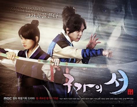 top 10 best korean romantic movies 2013 2014 about korean country