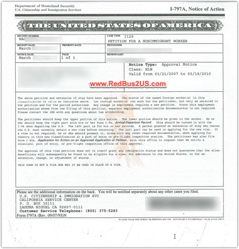 sample hb visa approval notice   fields meaning