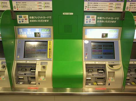 chitose airport train station vending machine