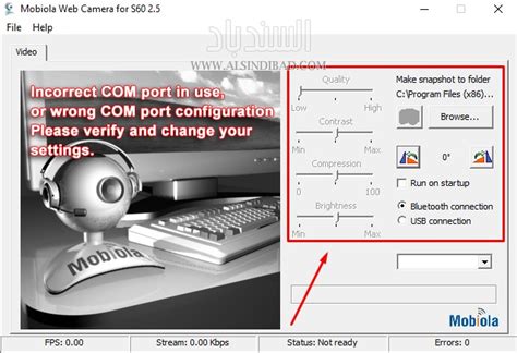 تحميل برنامج mobiola webcam usb for s60 2nd edition للكمبيوتر