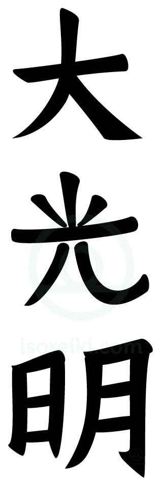 master symbol