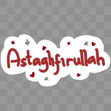 astaghfirullah calligraphy arabic calligraphy astaghfirullah