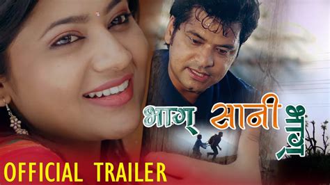 bhaag sani bhaag भाग सानी भाग by nawal nepal trailer ft