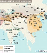 Image result for 前漢 地図. Size: 165 x 185. Source: www.pinterest.com