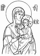 Orthodox Church Guadalupe Byzantine Jobbet Virgen Christianity Nativity Icone Signora sketch template
