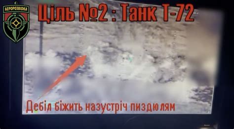 aerorozvidka demonstrated    destroying  tanks
