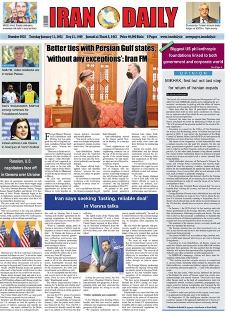 mehr news agency front pages  irans english dailies  january