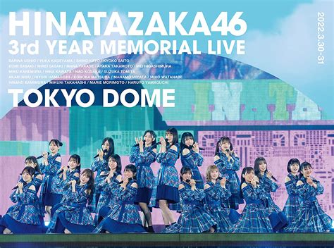 [tv show] 日向坂46 3周年記念memorial live 〜3回目のひな誕祭〜 in 東京ドーム day1 and day2