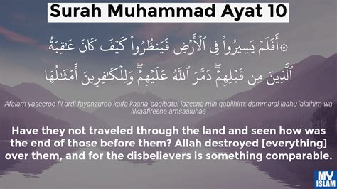 Surah Muhammad Ayat 7 47 7 Quran With Tafsir My Islam