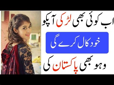 pakistani girl whatsapp mobile number