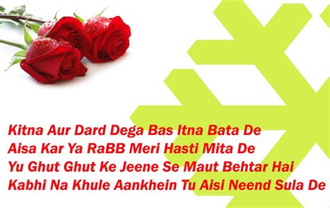 sad hindi lets shayari hd wallpaper free download hd wallpaper