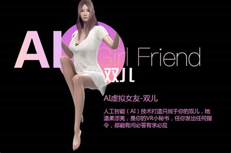 ‘vivi ai virtual reality assistant girl friend pulled because of
