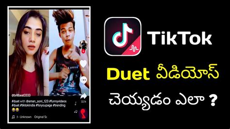 How To Make Duet Videos On Tiktok Get More Followers Telugu