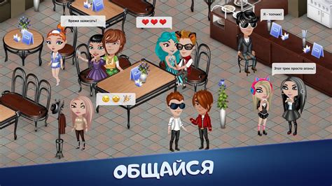 download avatar life fun love and games in virtual world 3 34 1 for