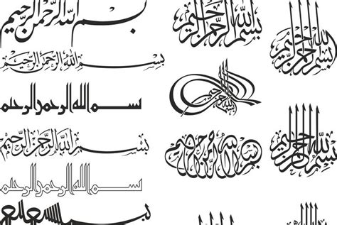 kaligrafi arab islami gratis bismillah kaligrafi cdr