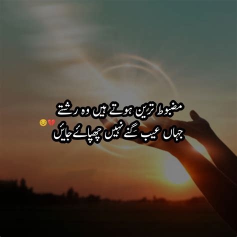 home poetryurdupk urdu poetry urdu shayari falsfa ishq