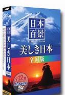 JP-DVD12 に対する画像結果.サイズ: 127 x 185。ソース: keep.co.jp