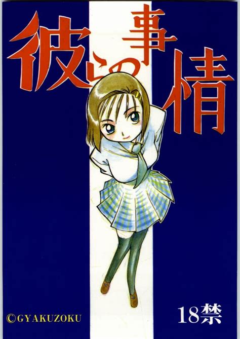 yukino miyazawa luscious hentai manga and porn