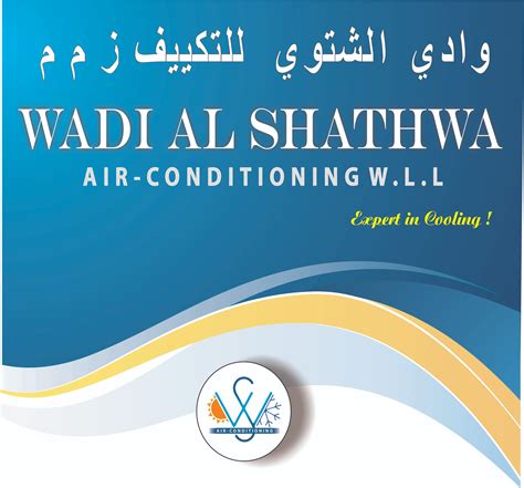 Wadi Al Shathwa Air Conditioning Washac Qa Twitter