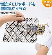TK-SE7MK に対する画像結果.サイズ: 176 x 185。ソース: memorydirect.jp