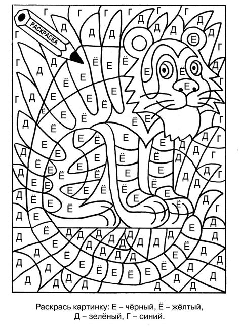 ideas  coloring coloring pages  year