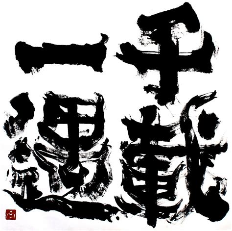style  kanji     writing styles  japanese