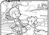 Goldie Bear Coloring Pages Dvd Printable Disney Sheets Getcolorings Review sketch template