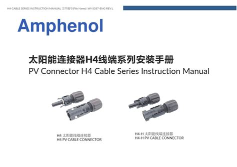 amphenol  cable series instruction manual   manualslib