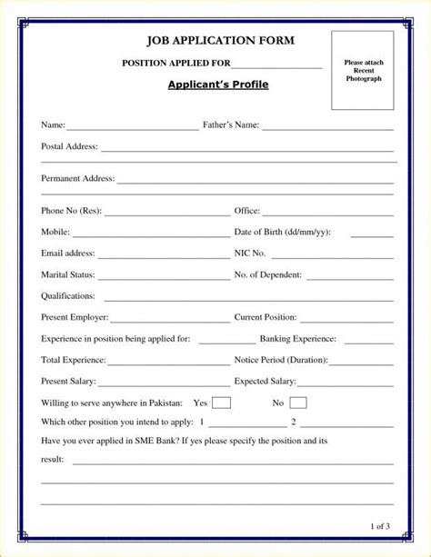 Printable Job Applications Job Application Template Application Cover