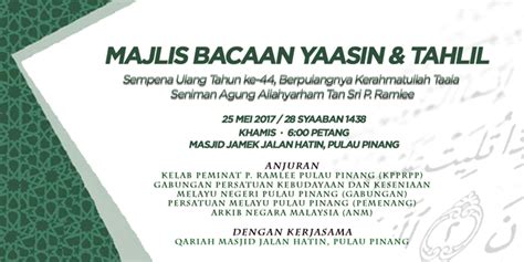 Majlis Bacaan Yaasin And Tahlil Persatuan Melayu Pulau